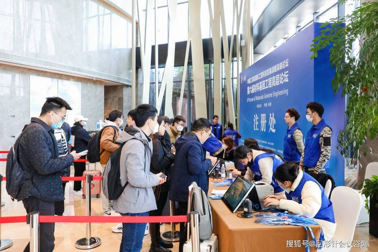 会务公司的毛利率受到哪些方面的影响?