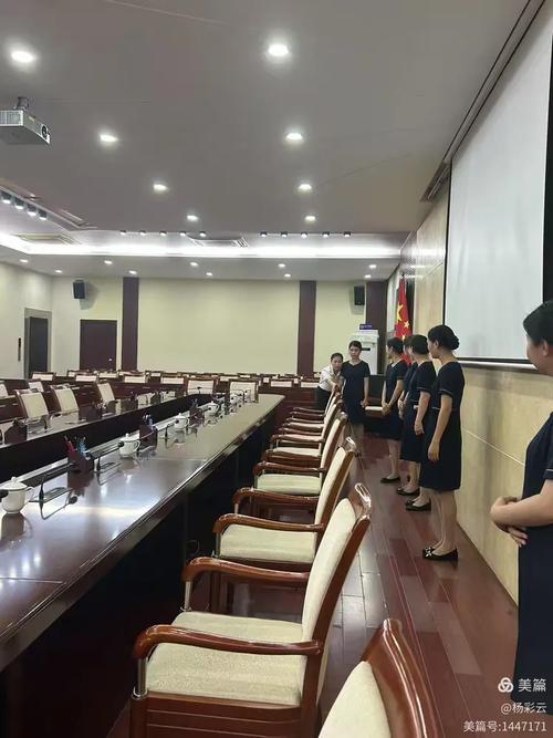 会议服务礼仪培训