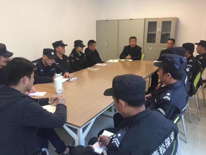 写美篇  4月4日下午,安康市秦松保安服务在二楼会议室开展本